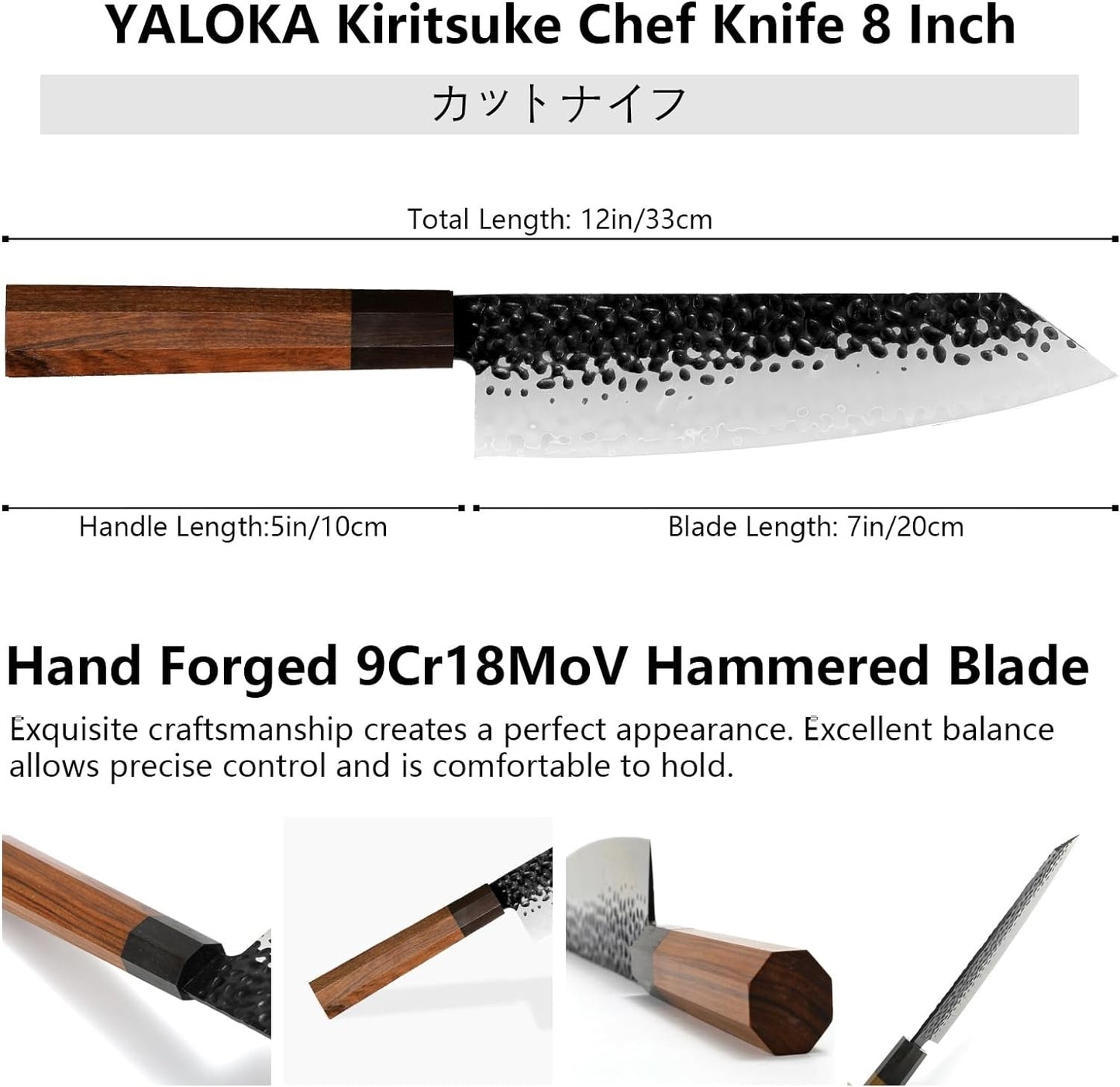 8 Inch Japanese Gyuto Chef Knife